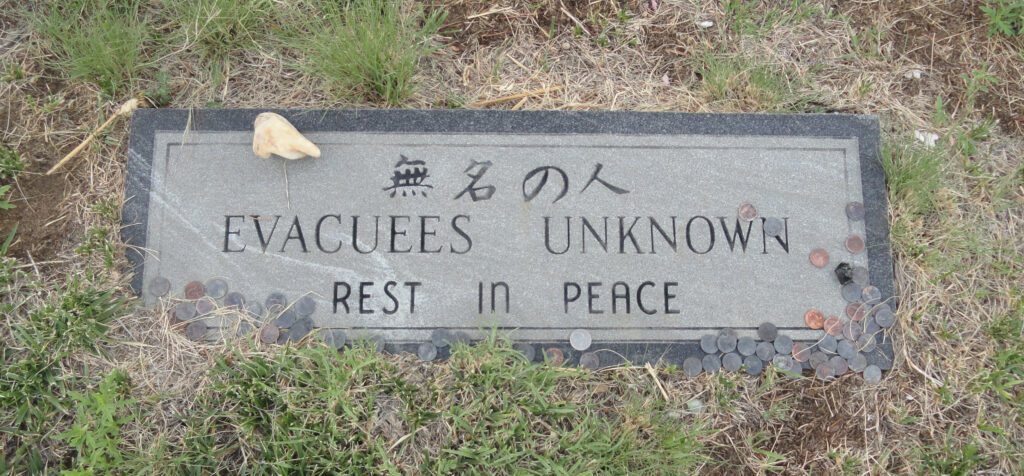 Amache Cemetery, 2012. Photo by Kirsten Leong.